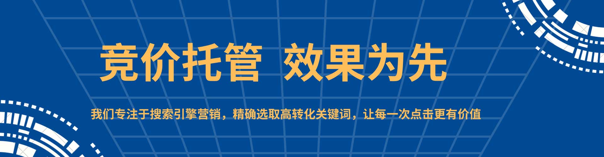 于田如何做sem