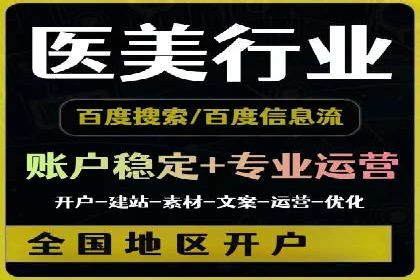 SEO与SEM优化案例：打造企业互联网品牌