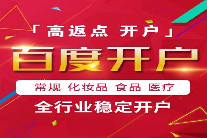 抖音信息流广告案例：品牌影响力提升