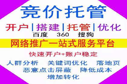 百度竞价广告投放案例：关键词优化与效果对比