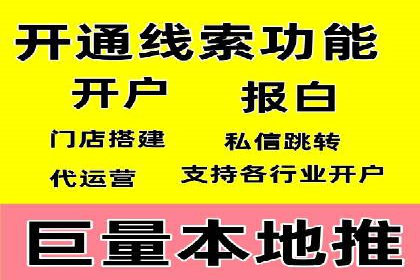 信息流广告优化实战攻略