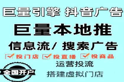 行业领先的SEM竞价广告投放案例